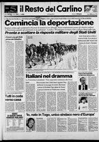 giornale/RAV0037021/1990/n. 227 del 20 agosto